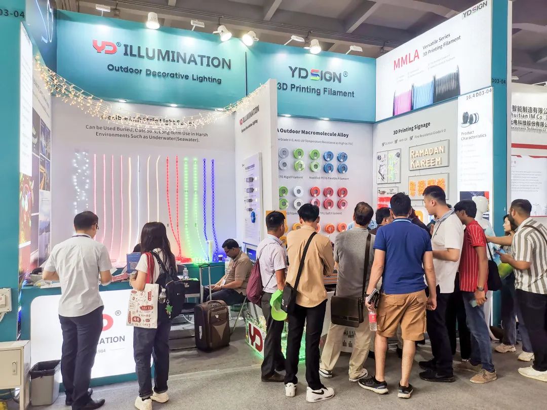 廣交世界，互利天下|勇電攜新品亮相廣交會