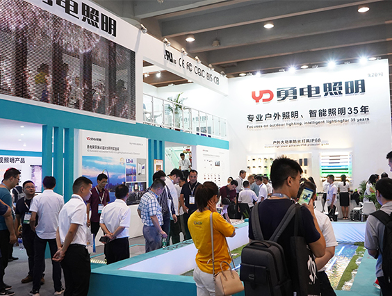 2019光亞展圓滿落幕，勇電照明砥礪前行